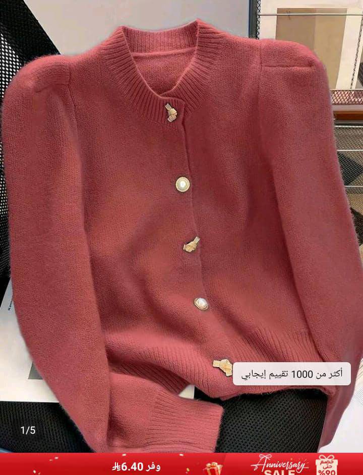 جاكيت 