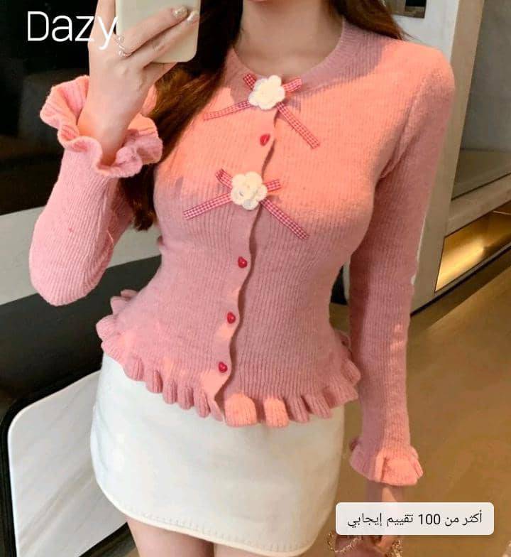 جاكيت 