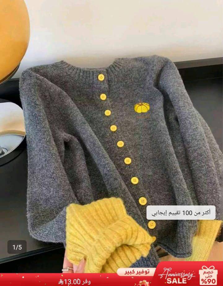 جاكيت 
