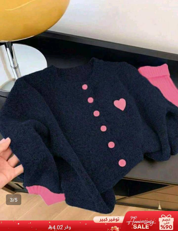 جاكيت 