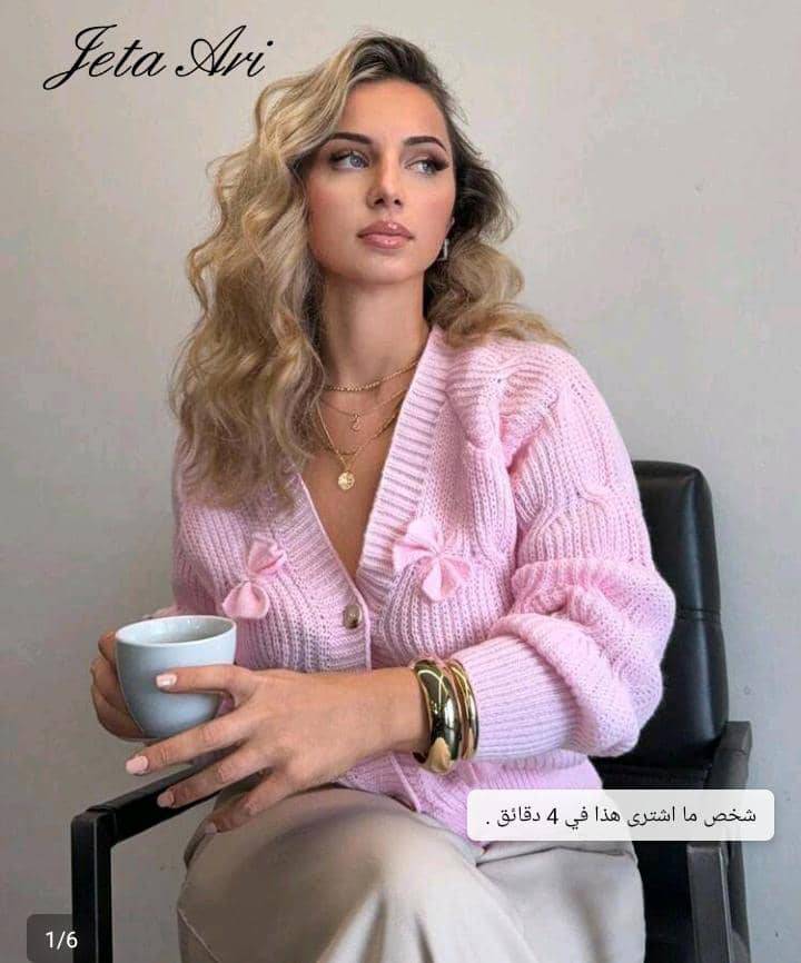 جاكيت 