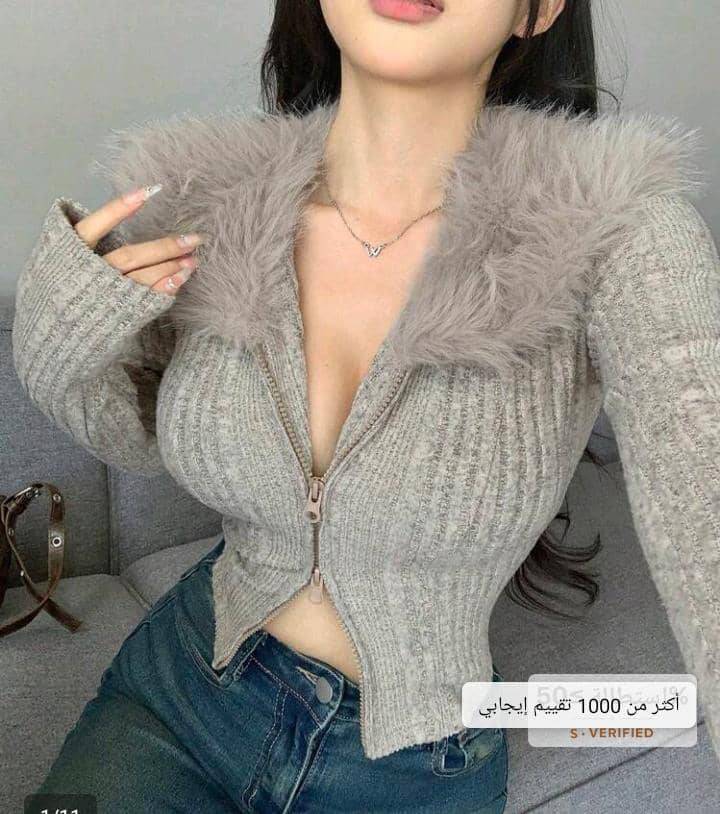 جاكيت 