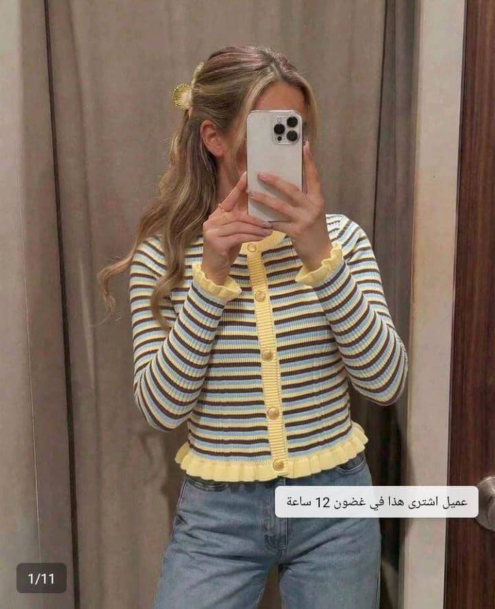 جاكيت 