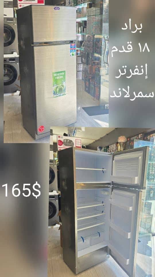 براد سمرلاند 18 قدم 