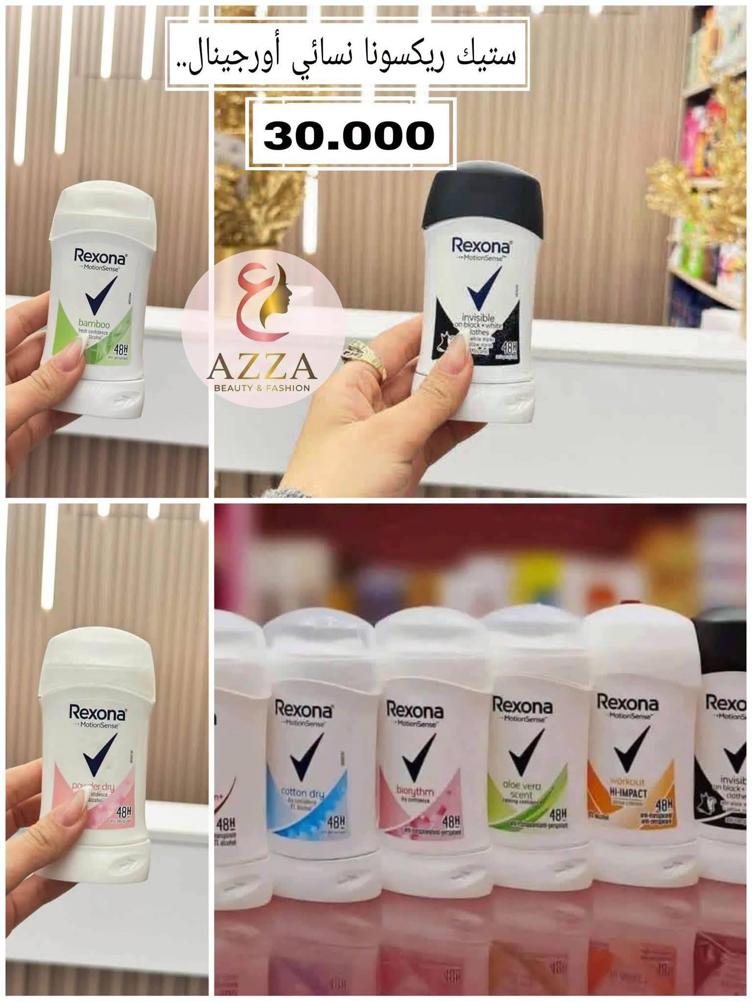 ستيك ريكسونا اورجينال 
