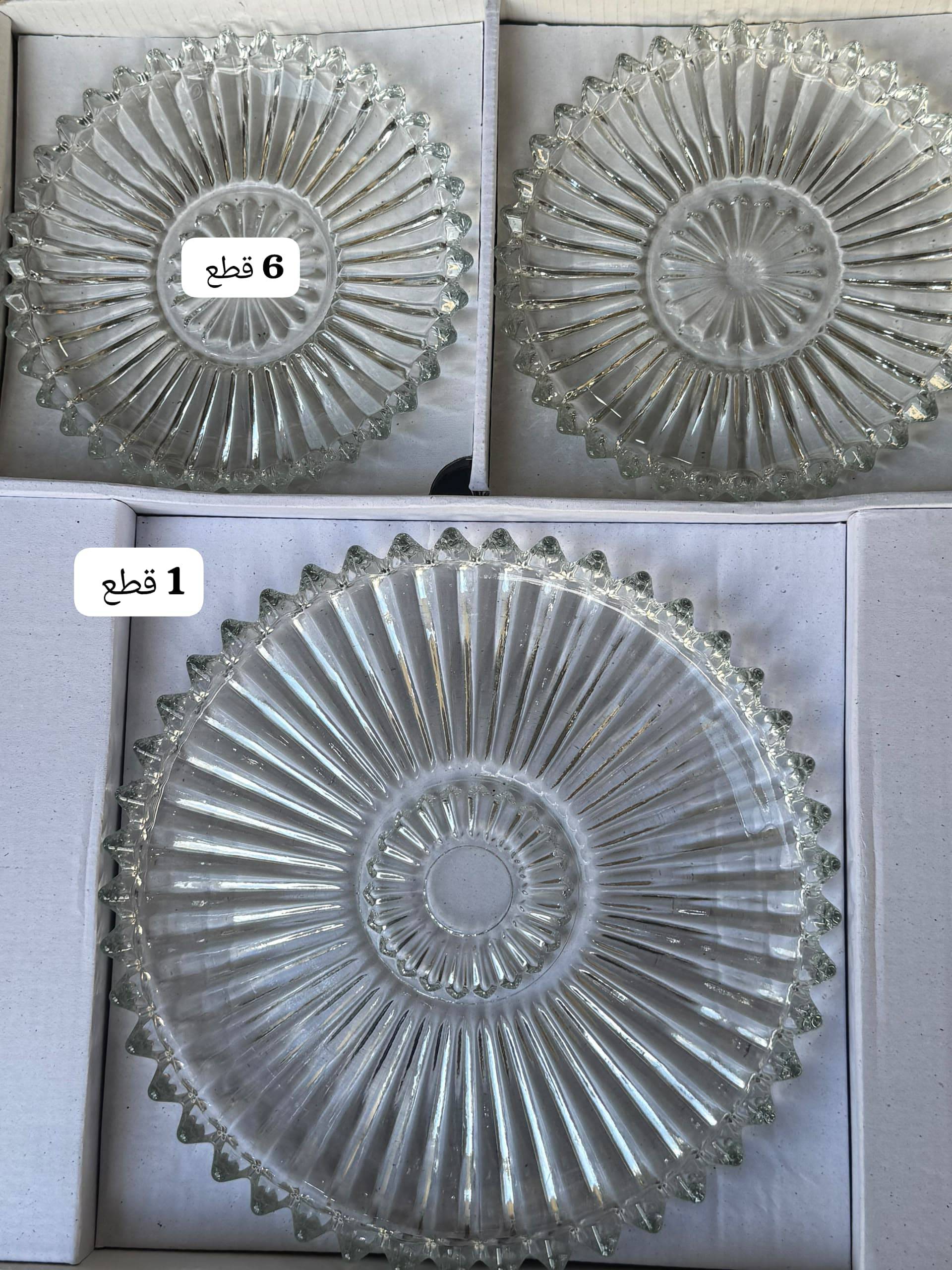 طقم صحون