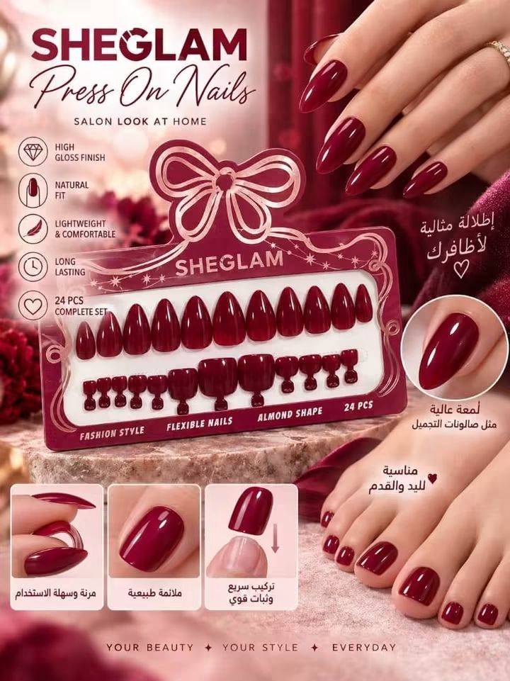 بكج اضافر 