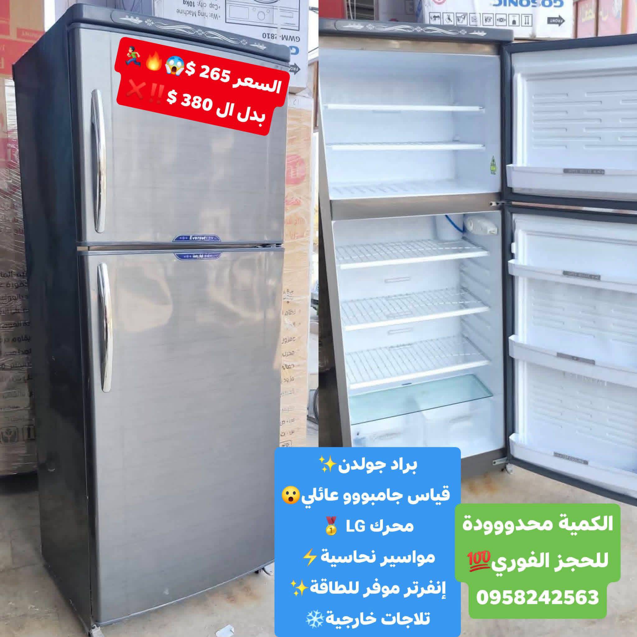 براد غولدن