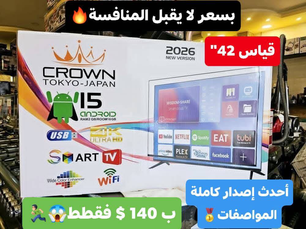 شاشة 42 بوصة 
