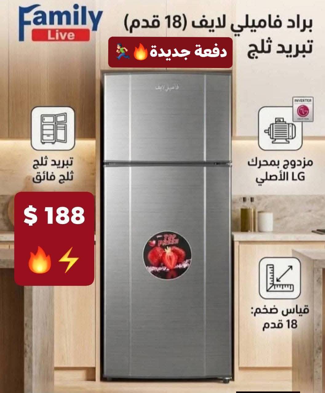 براد فاميلي لايف