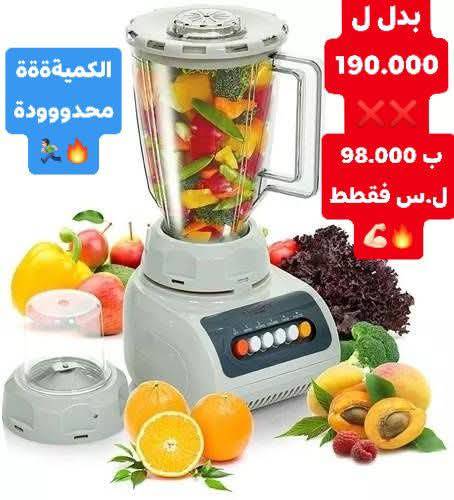خلاط صناعي 
