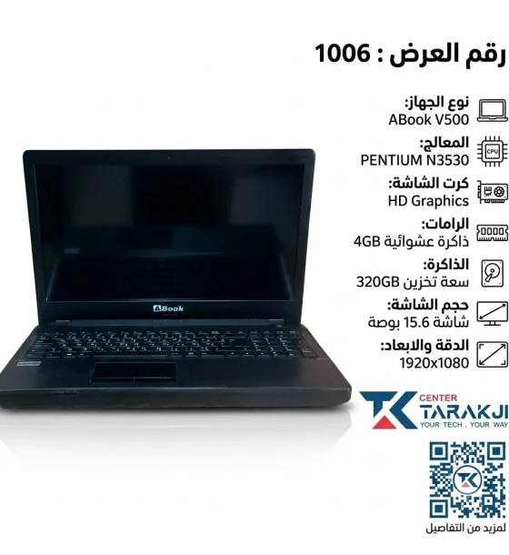 ABOOK V500