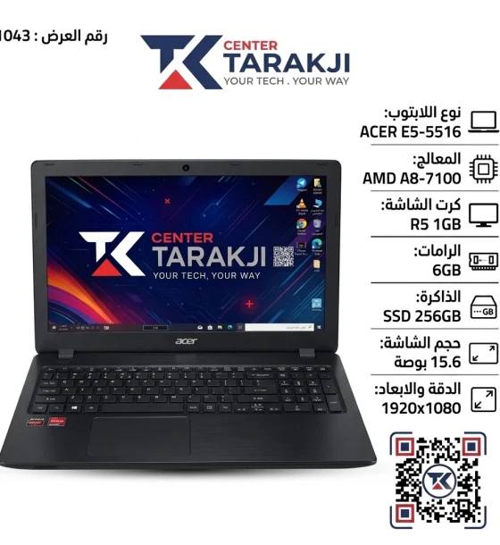 ACER ASPIRE N3540