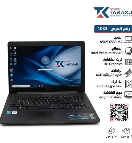 ASUS X553 MA