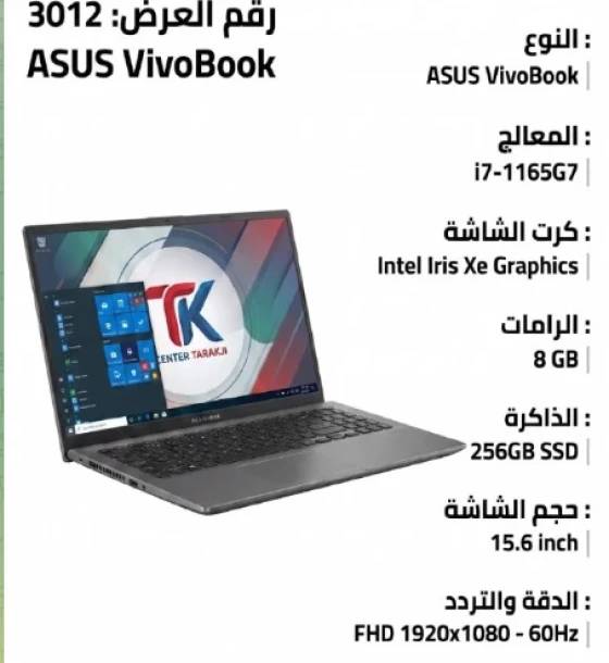 ASUS vivo book