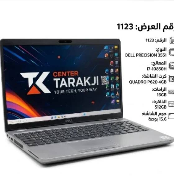 Dell Precision 3551