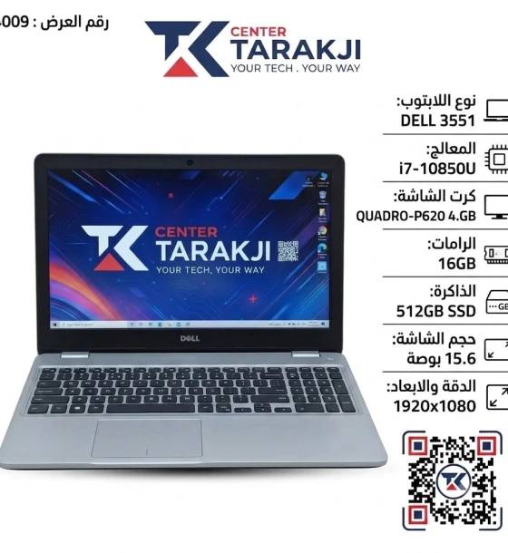 DELL 3551