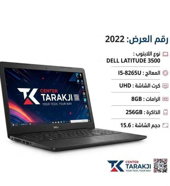 DELL LATITUDE 3500