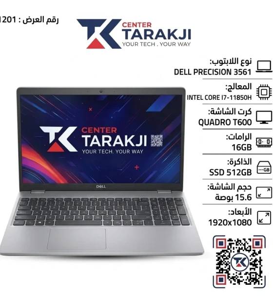 DELL PRECISION 3561