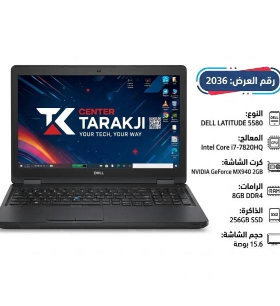 DELL LATITUDE 5580