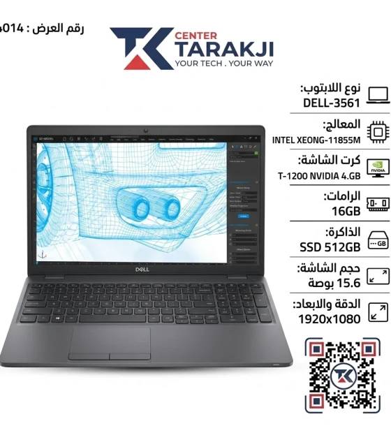 DELL-3561