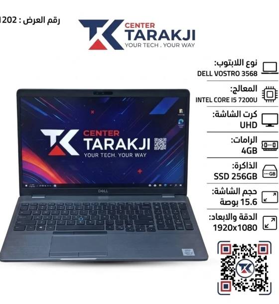 DELL VOSTRO 3568