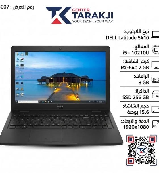 DELL-5410