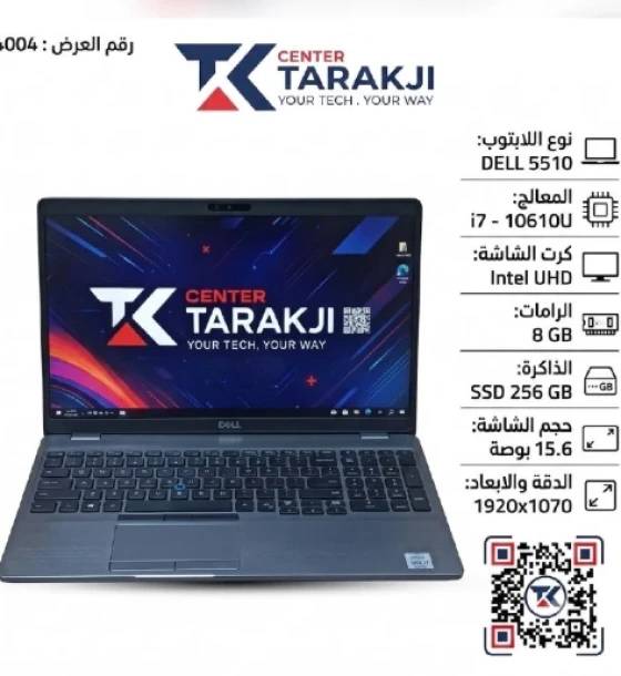 DELL-5510 لمس