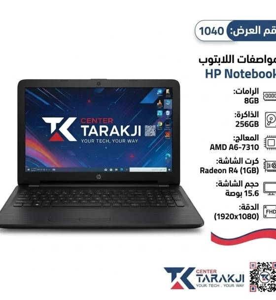 HP Notebook