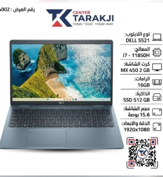 DELL-5521