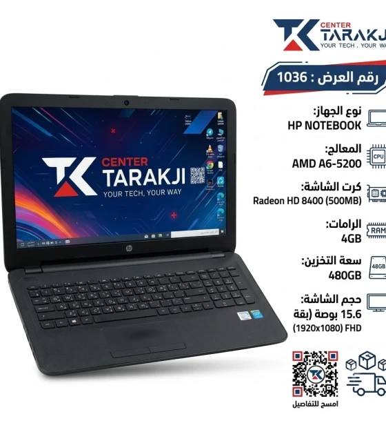 HP NOTEBOOK