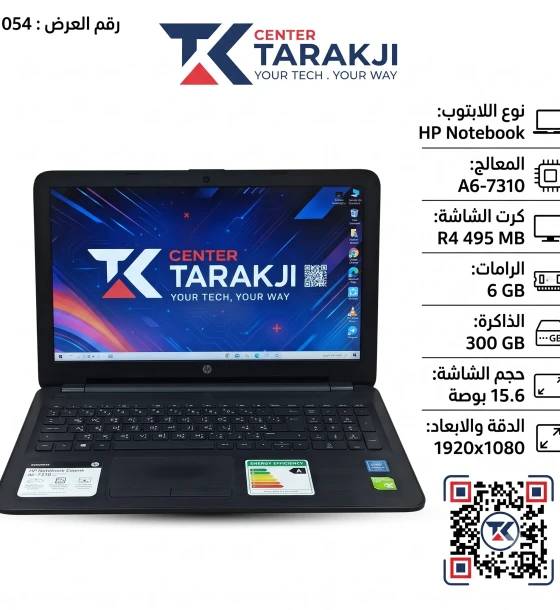 HP Notebook