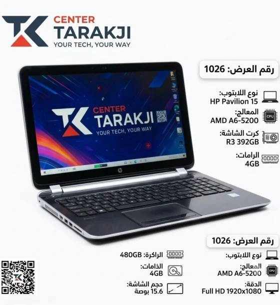 HP PAVILION 15