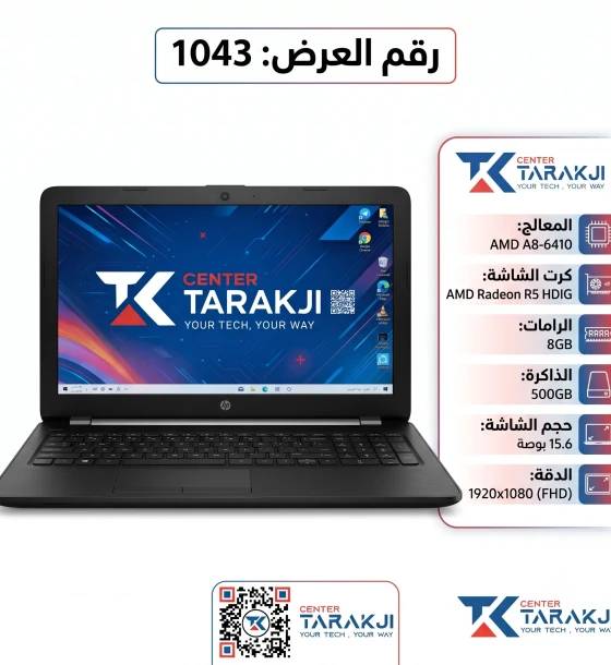 HP Notebook 15