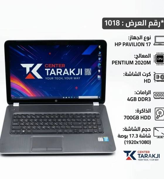 HP PAVILION 17