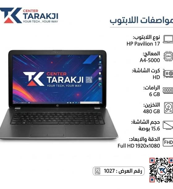 HP PAVILION 17
