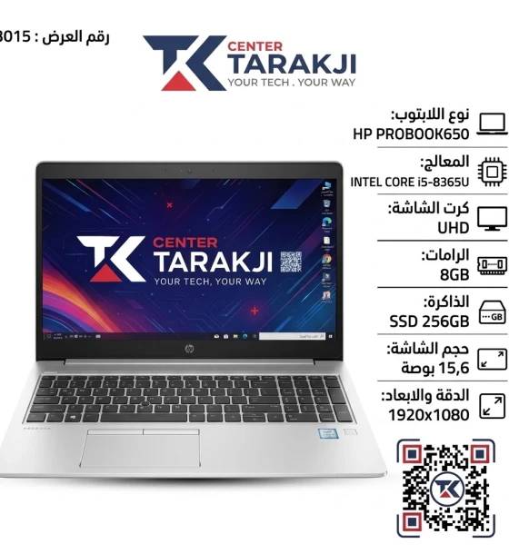 HP-PROBOOK650