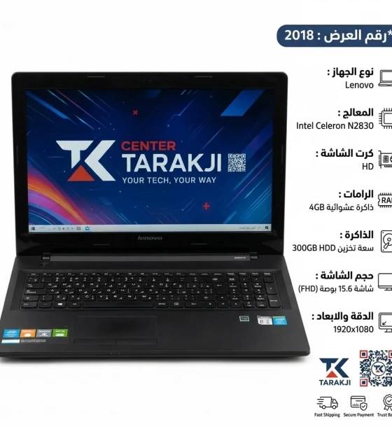 LENOVO