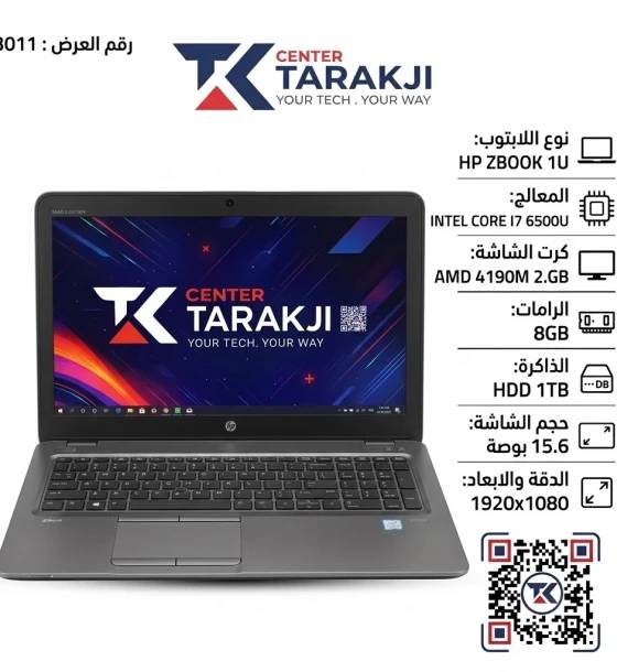 HP-ZBooK.15U