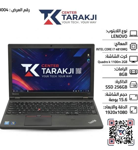 LENOVO