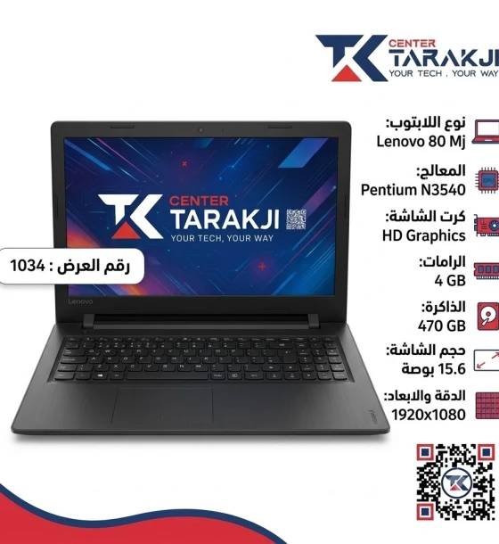 LENOVO 80MJ