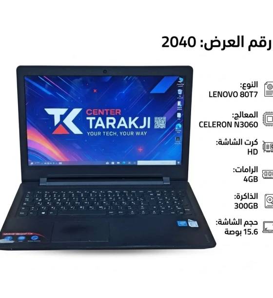 Lenovo 80T7