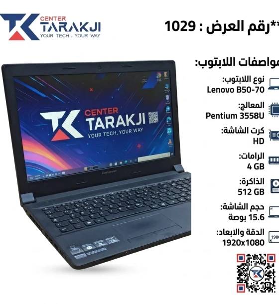 LENOVO B50-70