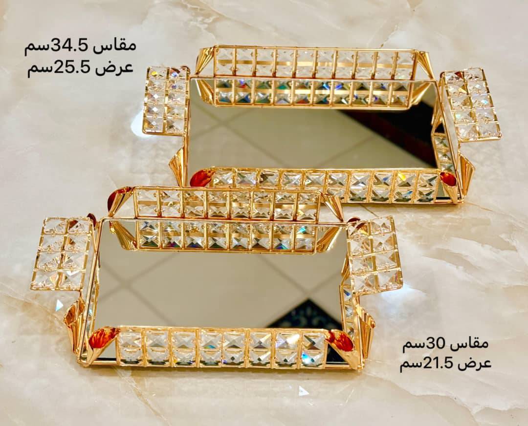 صينية 