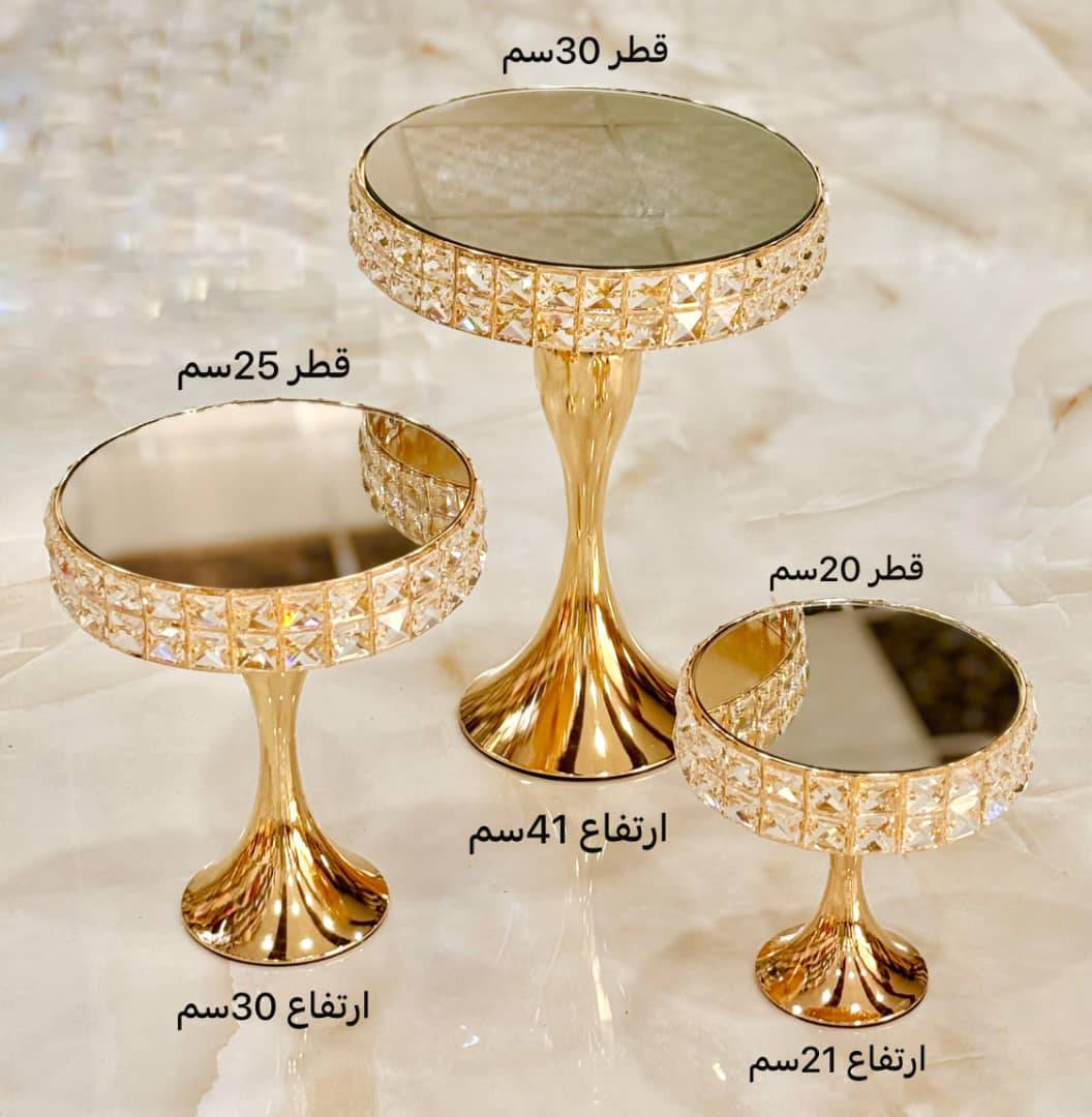 مضيفة