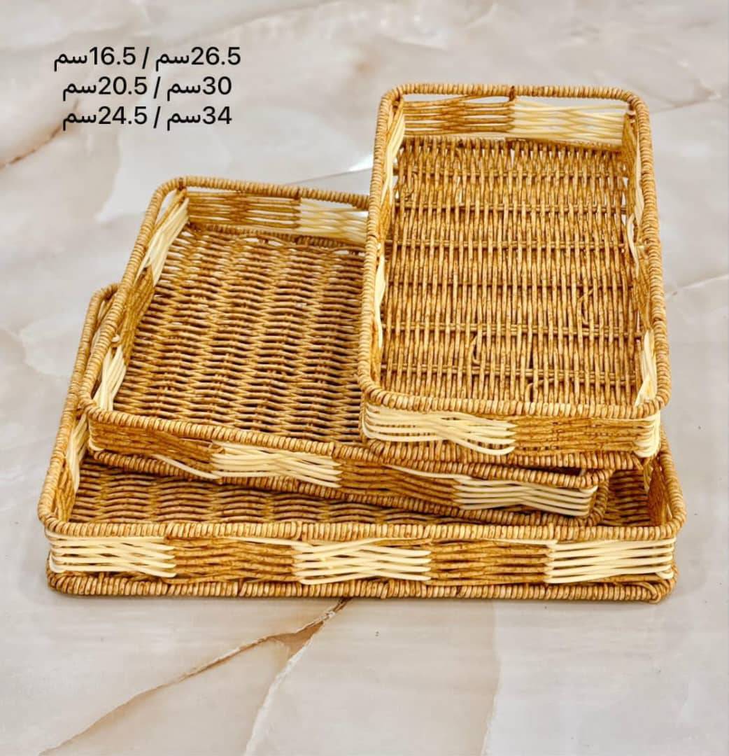 طقم صواني 