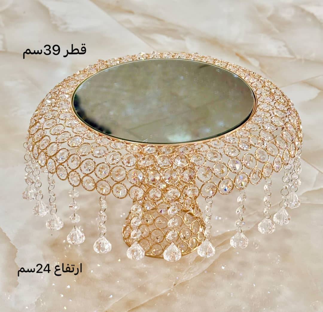 مضيفة