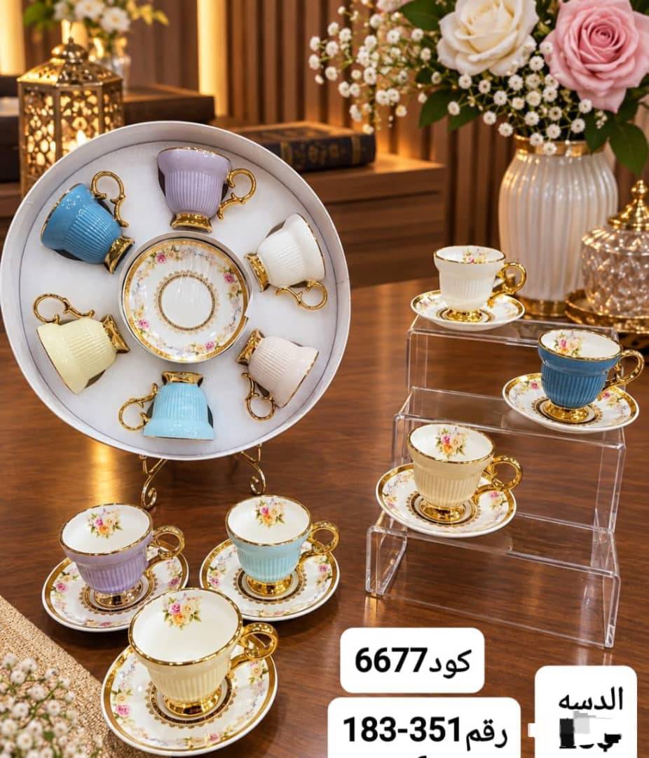 طقم فناجين 