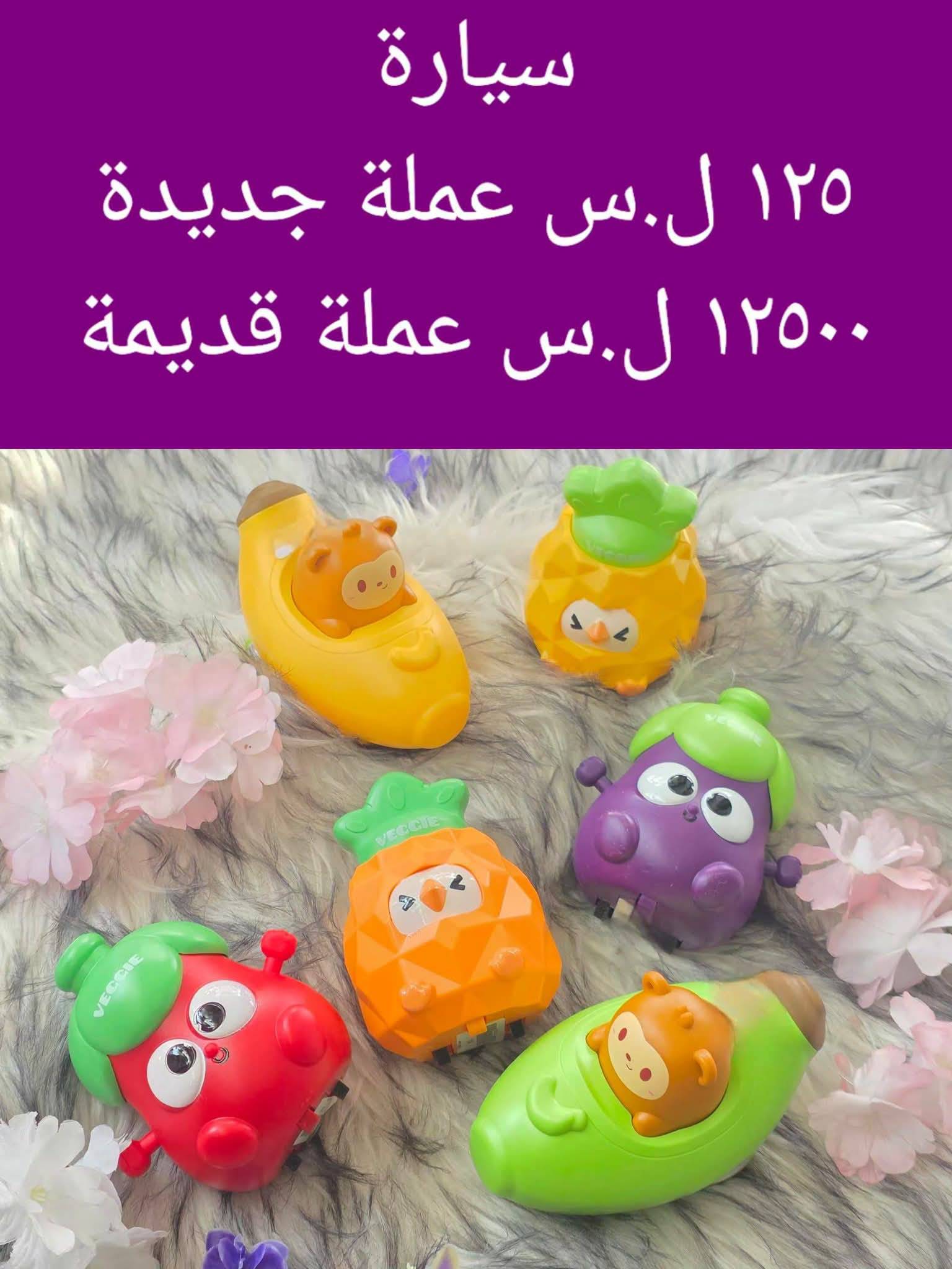 سيارة 
