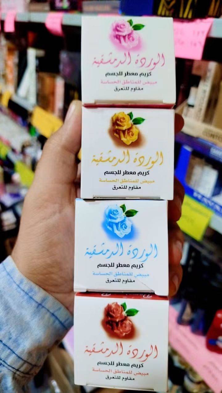 مزيل تعرق